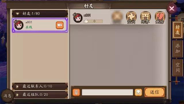 阴阳师最新活动一回合阵容,阴阳师新版最强阵容