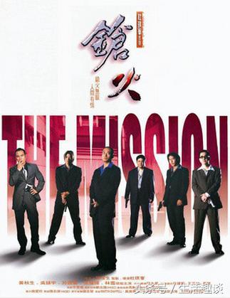 90年代香港黑帮电影排名前十,香港黑帮电影大全完整