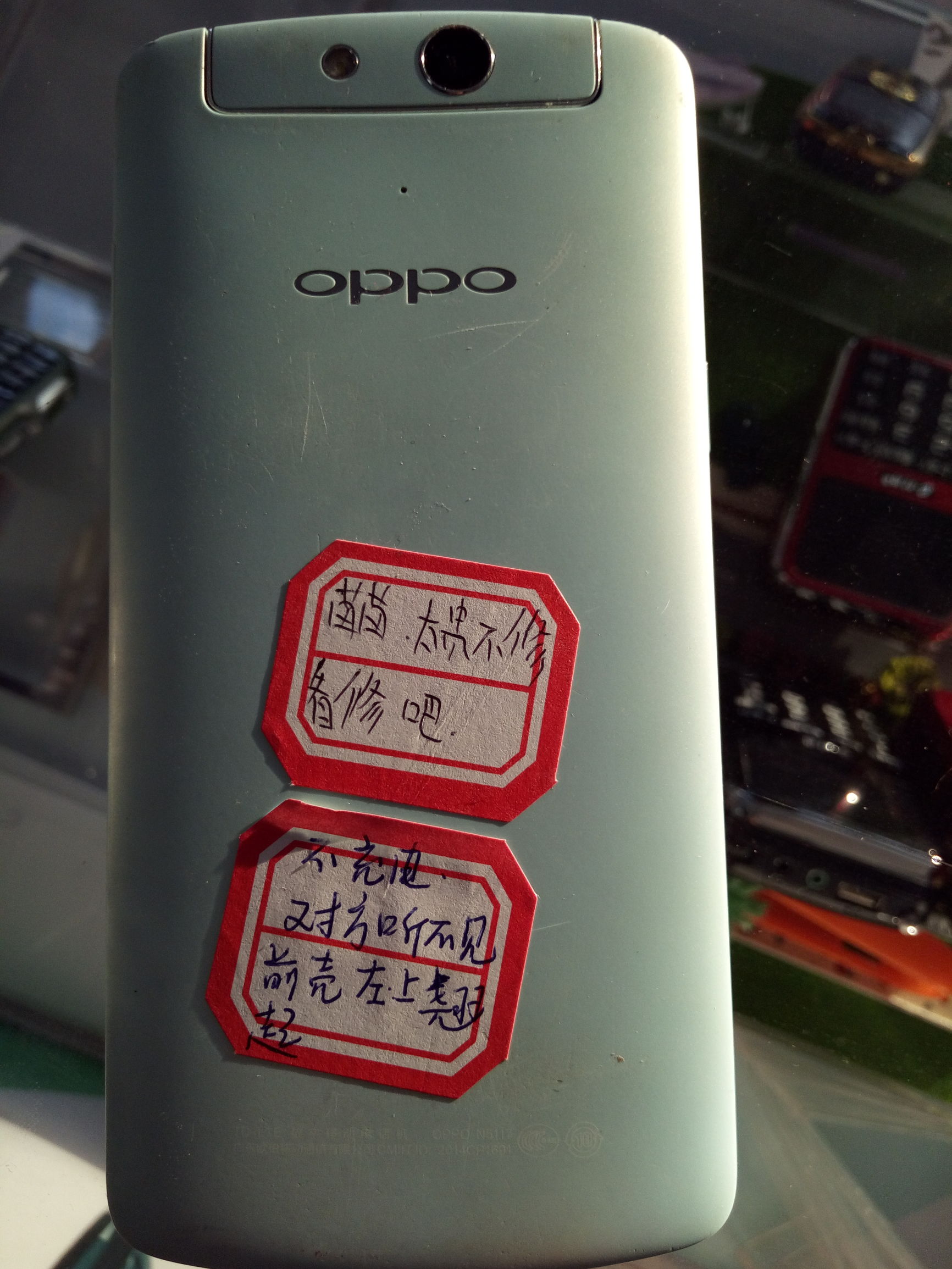 oppo手机打电话对方听不到声音了,oppo对方听不到声音是怎么回事