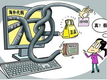 网购需谨慎且行且珍惜,解忧大队网购有风险