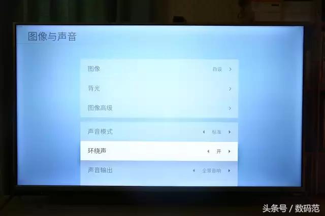 酷开55u2电视评测,酷开55p3d电视机测评