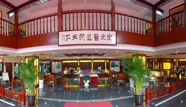 中医诊所系列二——复制中医诊所？看看别人怎么做