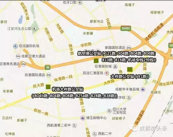 成都双流机场飞机噪音影响区域,郑州航空港受飞机噪音影响吗