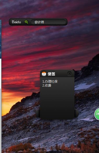 酷鱼小工具桌面,酷鱼桌面快捷方式