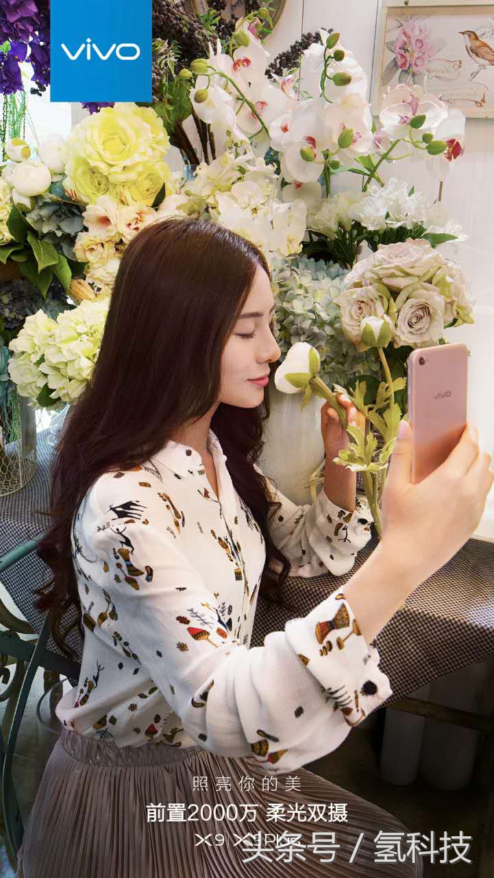 vivox9和oppor9plus哪个手机好,vivox9splus对比oppor9plus