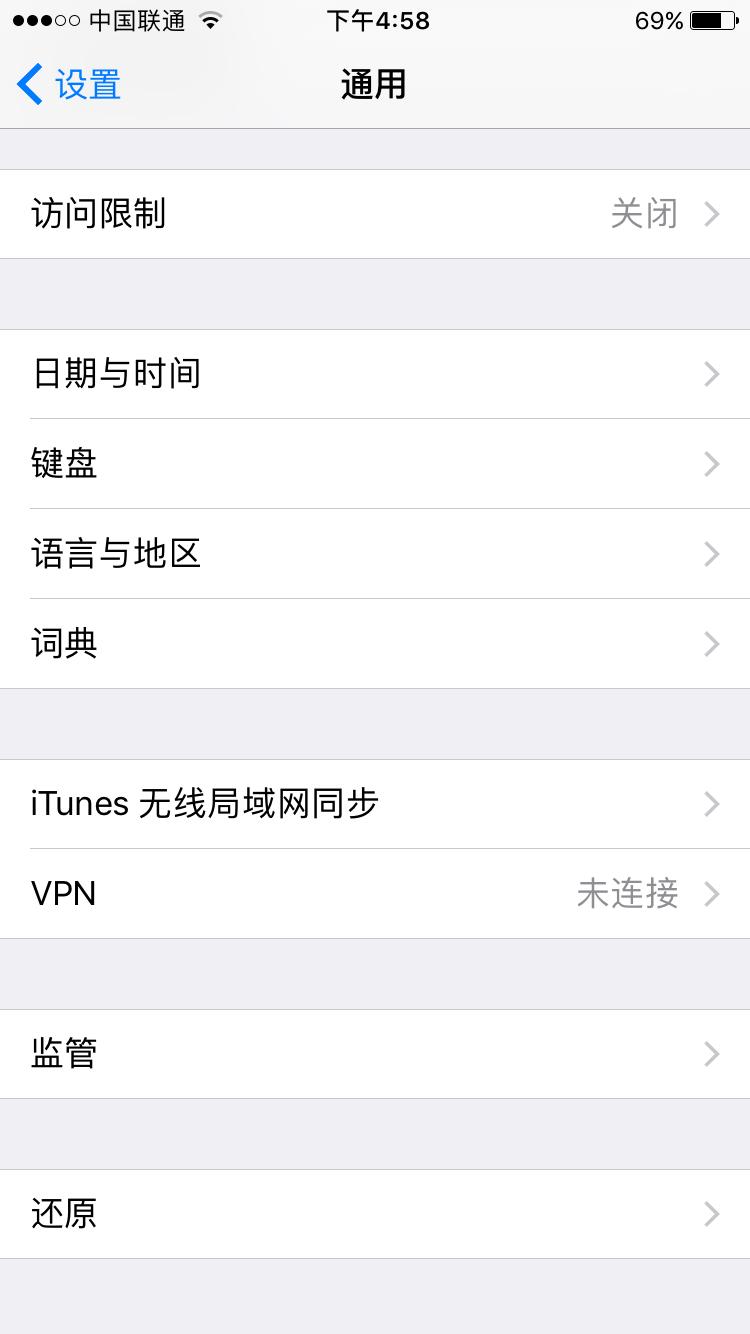苹果6s自动接听电话怎么关闭,iphone6s回复出厂设置卡死