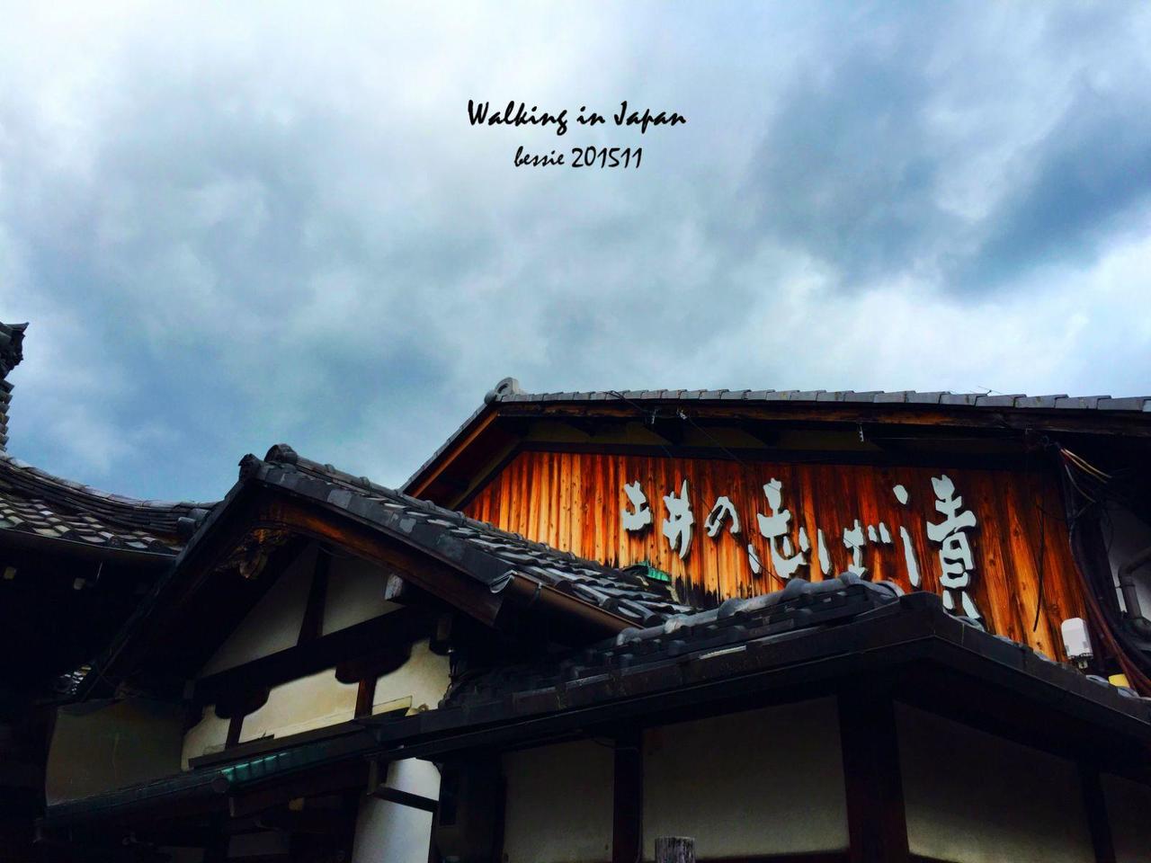 霓虹国秋日暴走之旅,漫步日本旅行游记