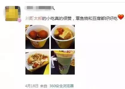 吃货要知道的店铺,吃货必须知道的零食店铺