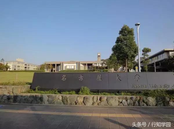 日本七帝,日本七帝大位置