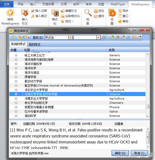 鏁欏笀璁烘枃鍐欎綔鎬濊矾鑼冧緥,鏁欏笀璁烘枃鍐欎綔