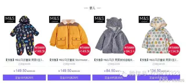 天猫双十一母婴优惠券,天猫双十一和母婴哪个好