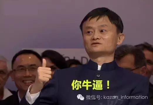 双十一阿里美股,双十一阿里现场