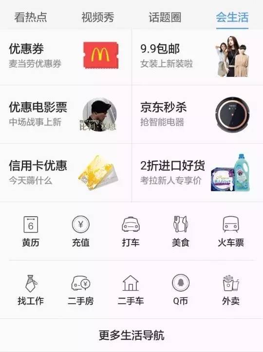 掉队却依然领先的百度会被弯道超车吗