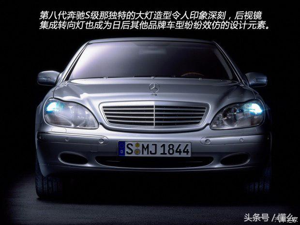 历代奔驰s600,经典奔驰s600