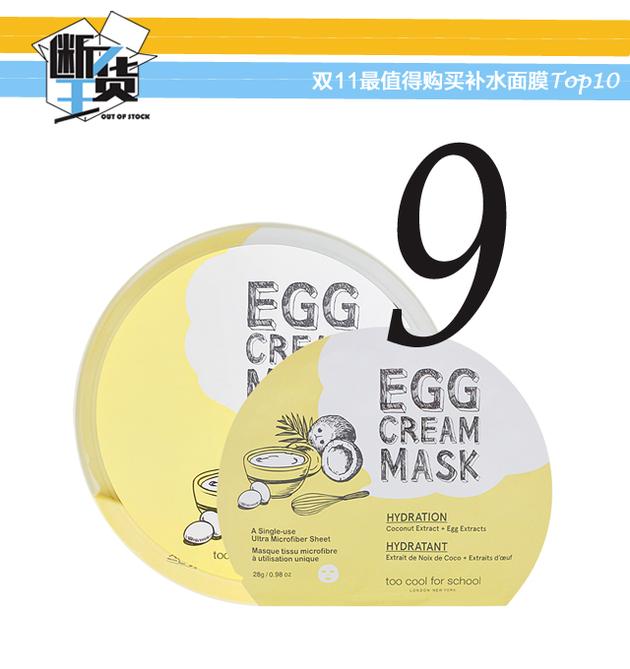 双11宝藏国货必囤清单补水面膜,双11必囤的补水面膜