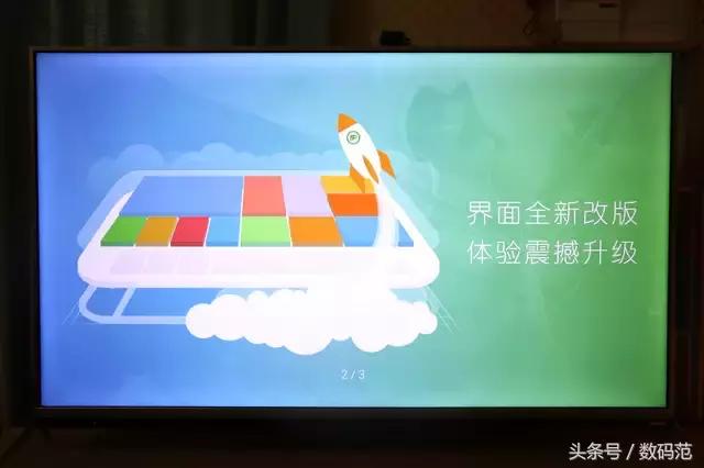 酷开55u2电视评测,酷开55p3d电视机测评