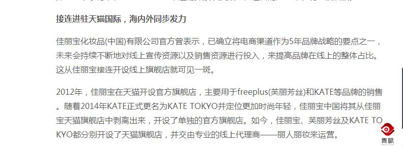 淘宝的ahc海外专营店是真是假,ahc天猫国际旗舰店的是正品吗