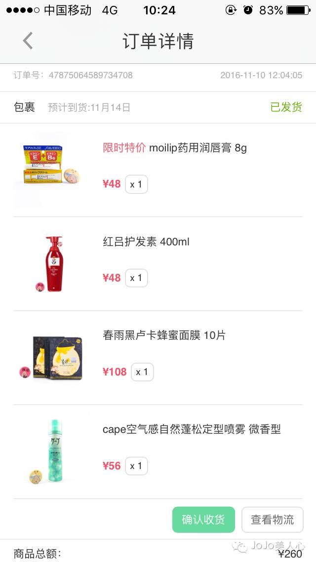 双十一必须种草的好物推荐,双十一必备十大种草