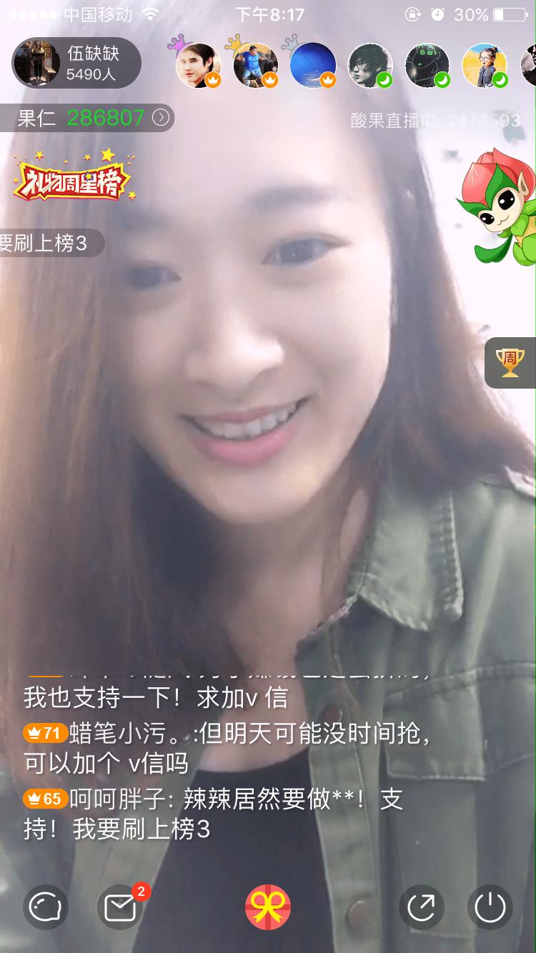 这样也可以？聪明美女双十一直播帮粉丝代购，当晚收入近十万