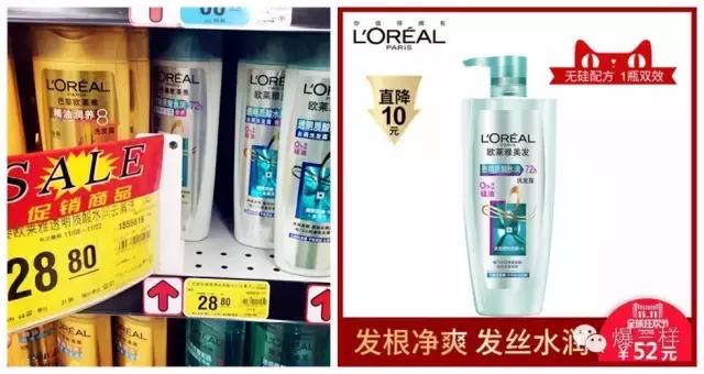 现场:双11济南线上线下商品大比价,这样剁手才最划算