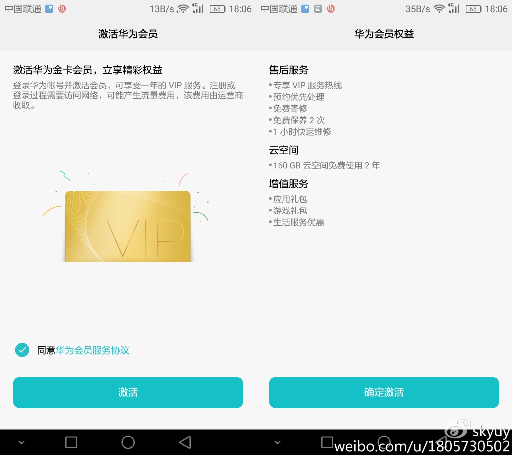 荣耀v8pro一年感受,荣耀V8测评