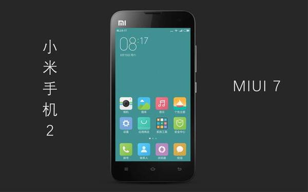 小米安卓系统8.0,小米安卓系统7.0以上