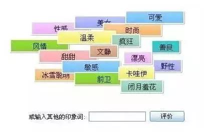 肇庆发起了一条好友印象墙