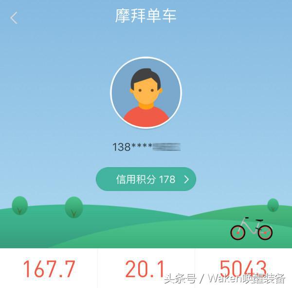 摩拜单车现在怎么使用,守护交通规则