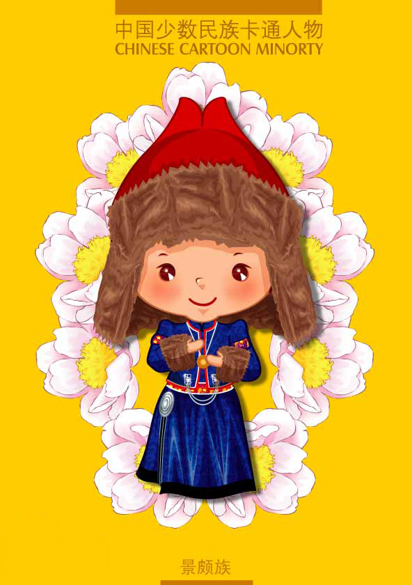 少数民族图片卡通人物插画,插画卡通简约唯美的图片