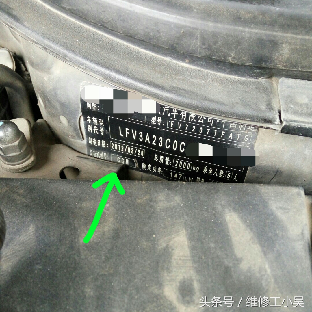 吉利1.4发动机正时链条变长,发动机正时链条故障灯亮怎么修