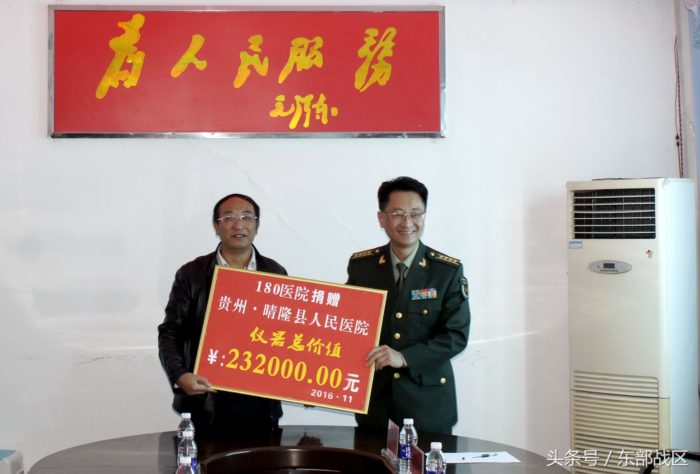 180医院视频,第180医院