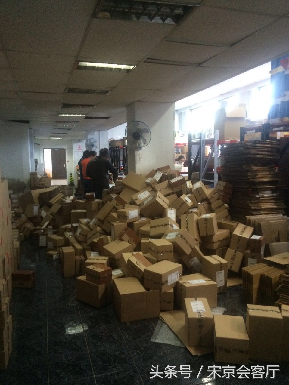 淘宝店家双十一营业额8000,大连80后店铺