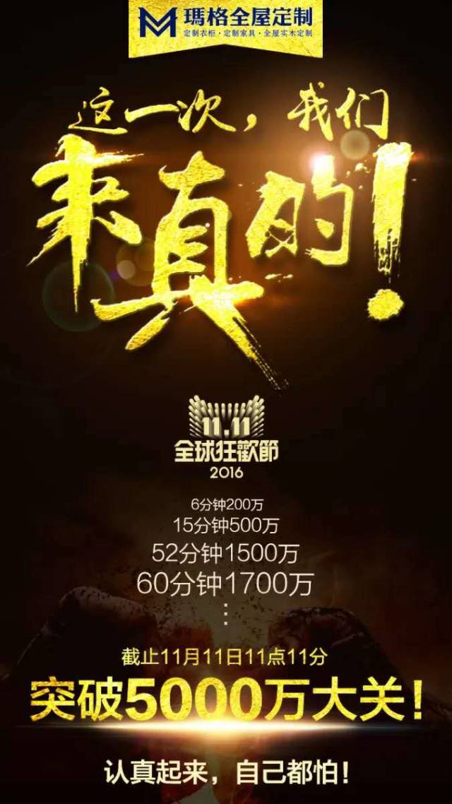 全屋定制家居百得胜,定制家具全屋定制百得胜