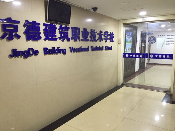 工程师职称评定条件,2021北京工程师职称评定报名官网