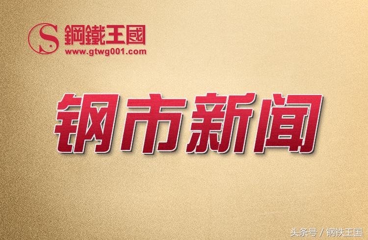 中频炉拆除名单,中频炉国家相关政策