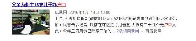 大头儿子和小头爸爸亲子共读感想,大头儿子和小头爸爸背后的真相