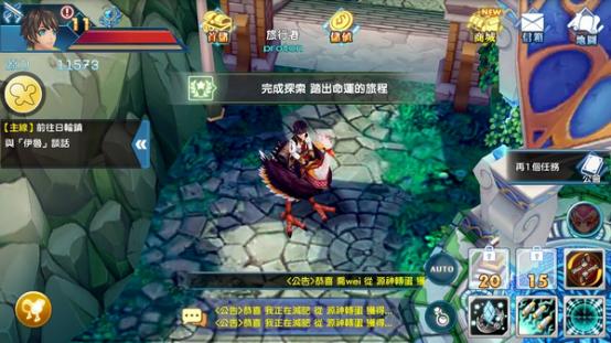 幻想神域初始源神哪个比较好,幻想神域启源女神游戏