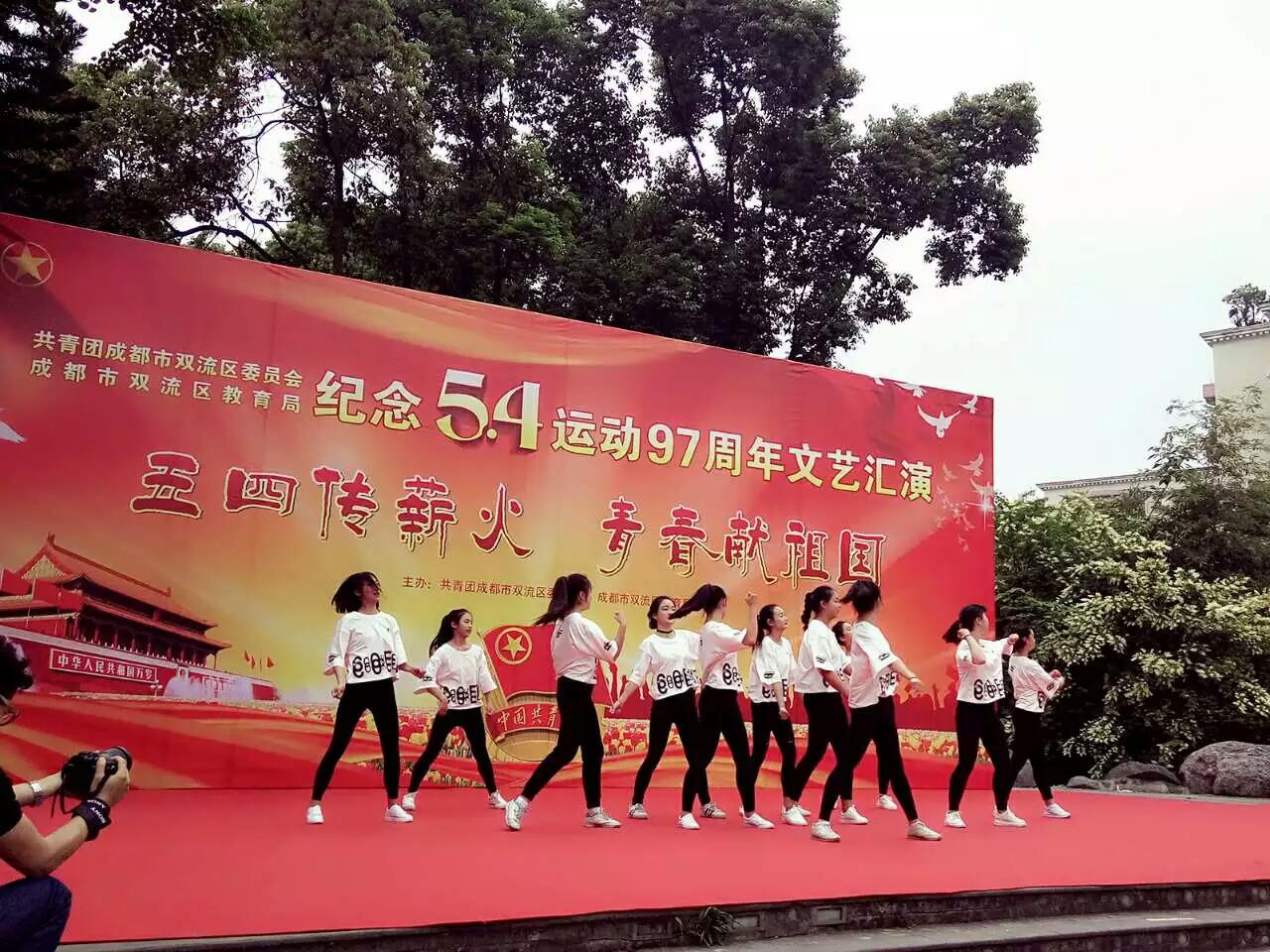 成都市机械职业技术学校招生简章,中职优秀学生社团