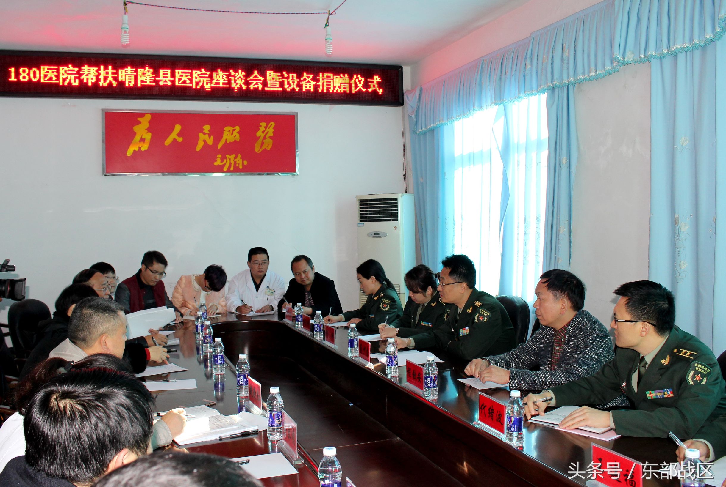 180医院视频,第180医院