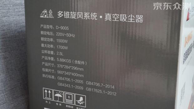 小狗吸尘器d9005价格,小狗d9002吸尘器清理