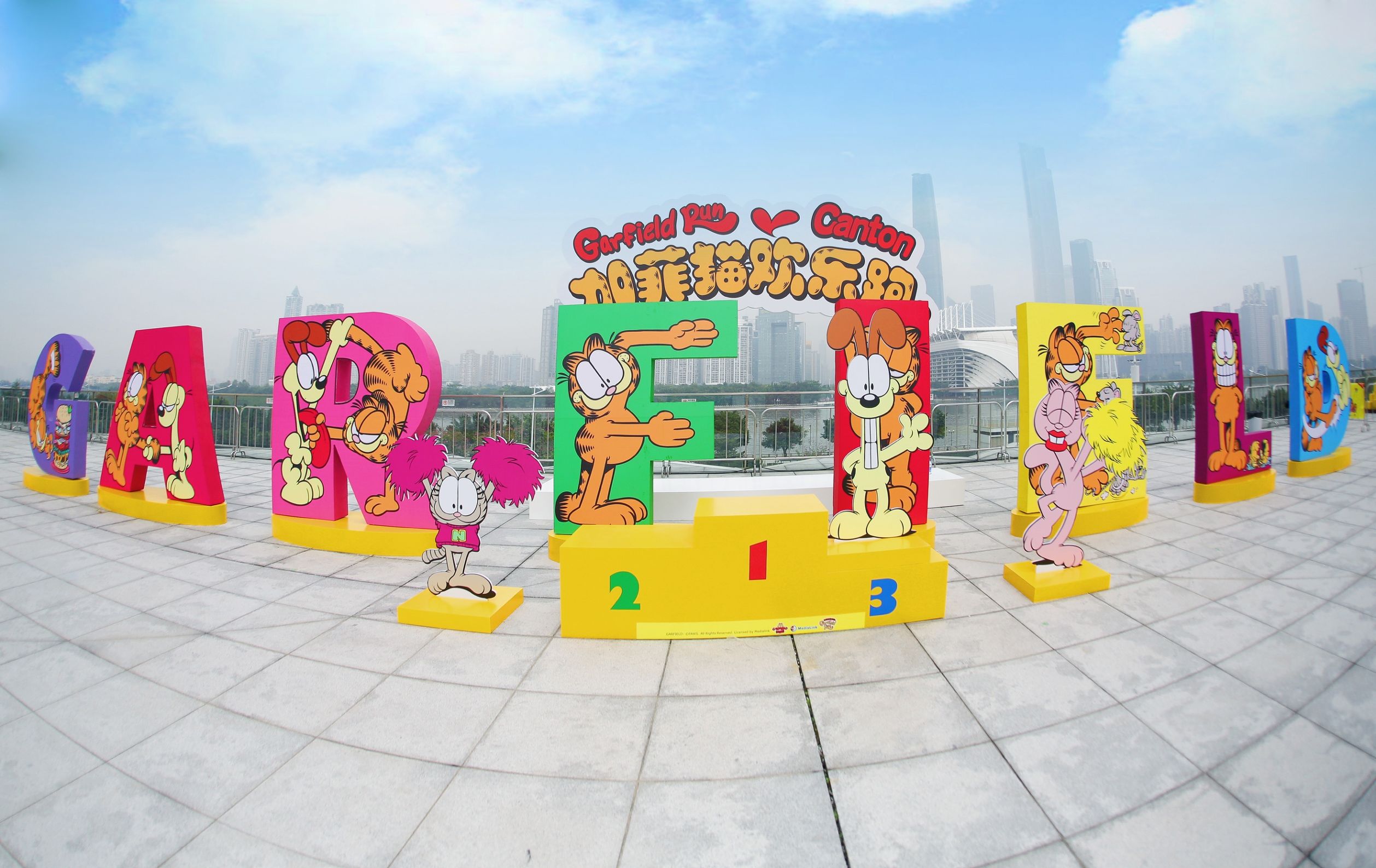 鍔犺彶鐚涔愯窇,鍔犺彶鐚涔愯窇绔欑偣鏃堕棿