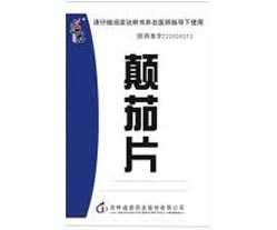 含颠茄的胃药有哪些,颠茄口服溶液副作用