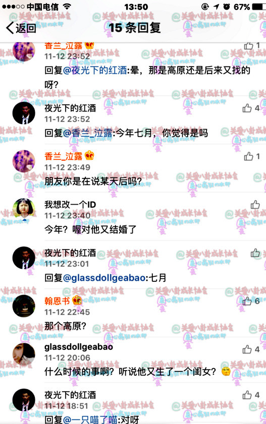 王菲有什么魅力让窦唯谢霆锋喜欢,窦唯和谢霆锋谁的音乐造诣高