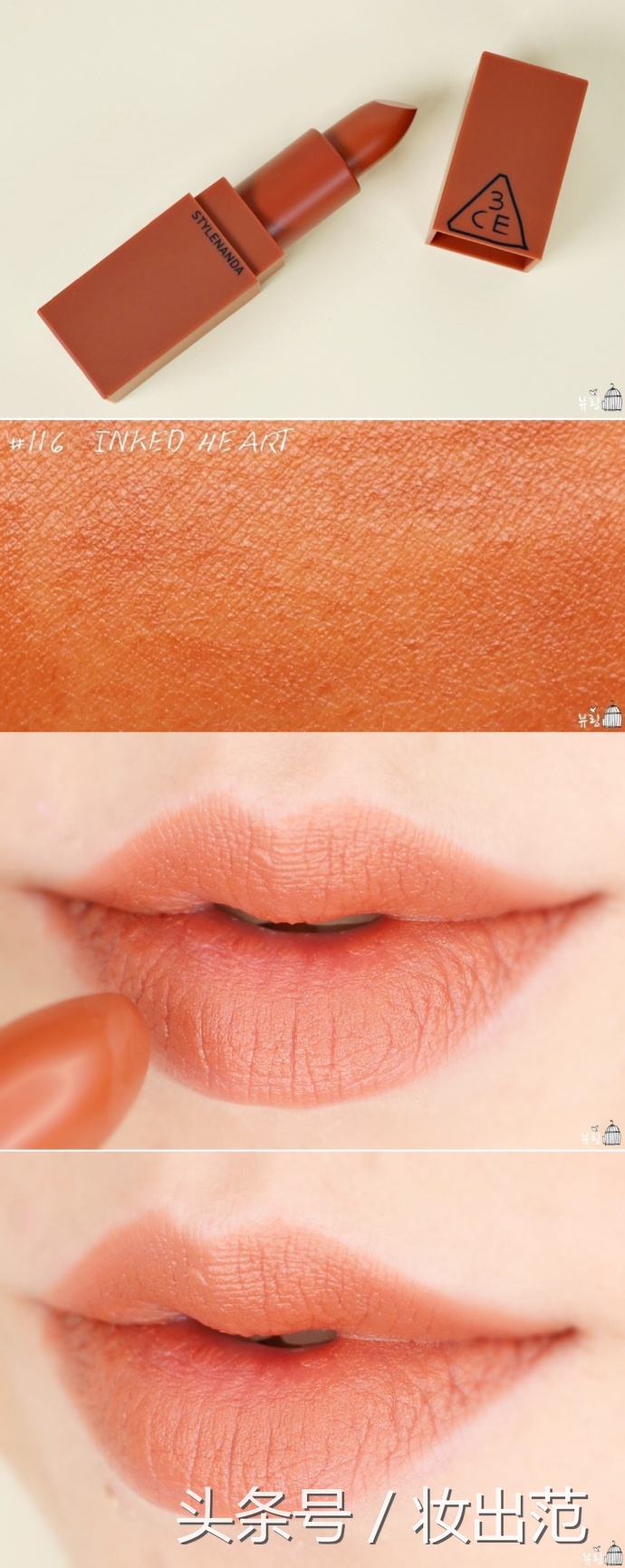 3cemood口红套装怎么样,3cemoodrecipe试色