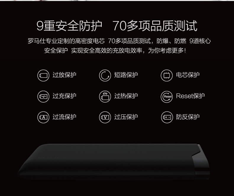 新充电宝刚到是先充满电还是用电,新充电宝都需要激活吗