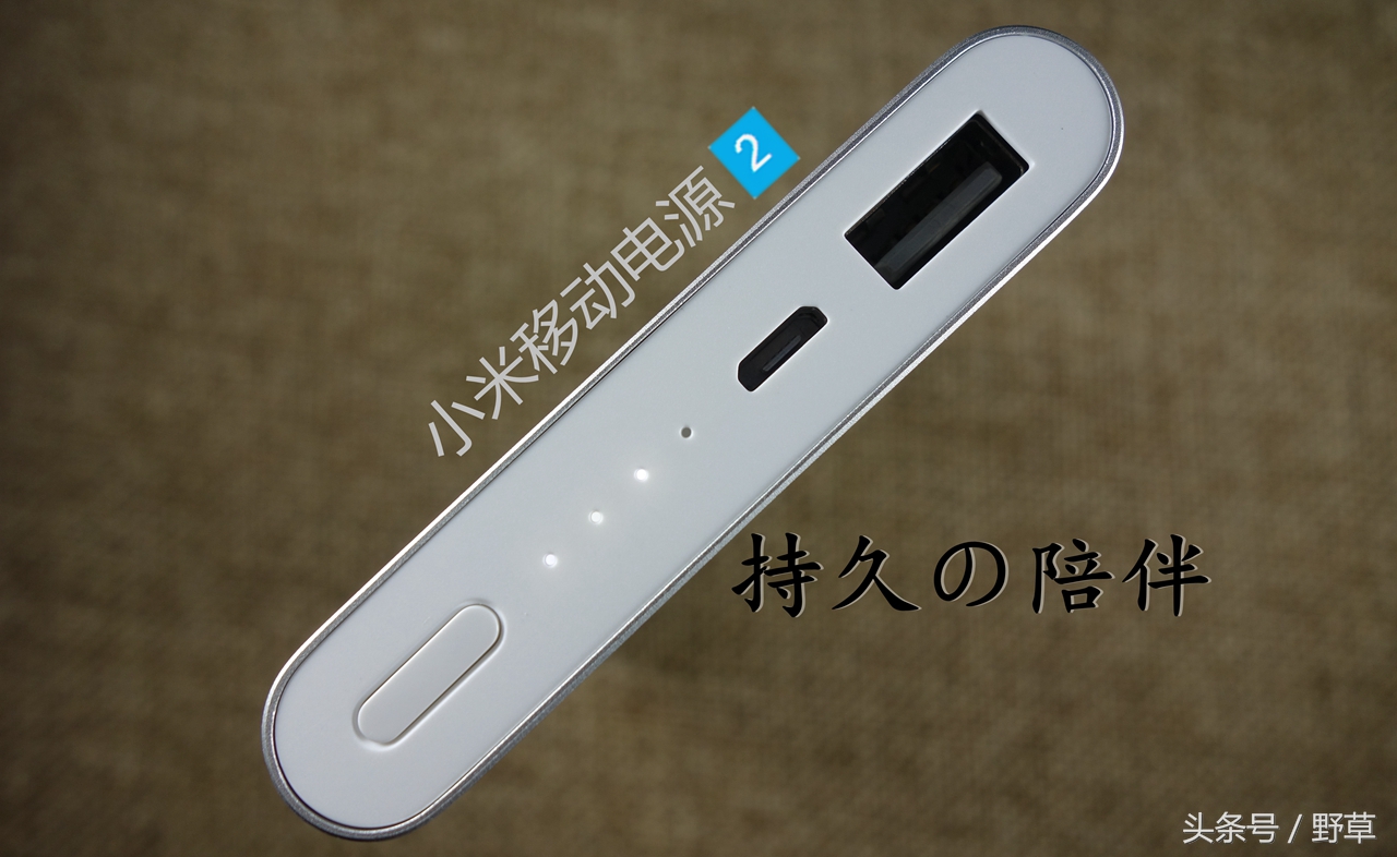 小米移动电源2按键功能,小米移动电源2和3区别