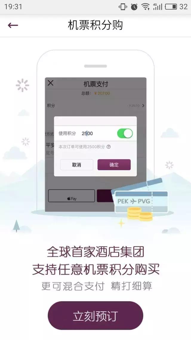 如何订机票最省钱,怎样预订机票最便宜省钱