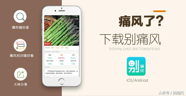 专家介绍6大痛风用药注意事项,十大疾病痛风