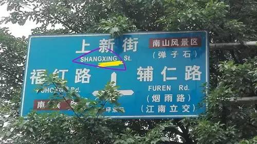 再也不想跟别人说话了,再也不想跟陌生人说话