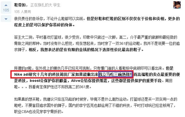 阿迪耐克即使南极生产，莆田高仿FAKE制鞋科技如影随形，关键在人